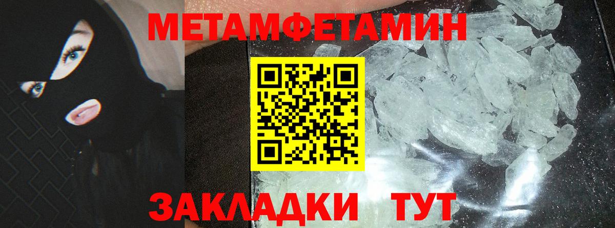 Курганинск  Amphetamine  Вход с VPN  Амфетамин VHQ 