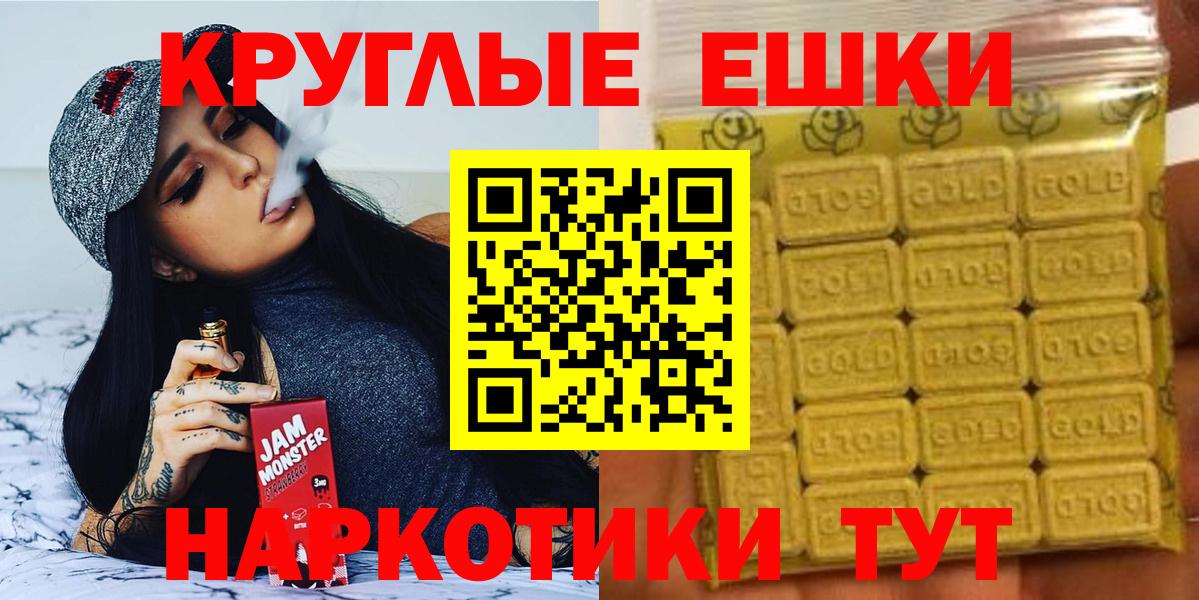 ЭКСТАЗИ таблы  даркнет наркотические препараты  Курганинск  Вход с VPN  Ecstasy Philipp Plein 