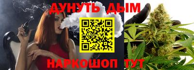 дистиллят марихуана Будённовск