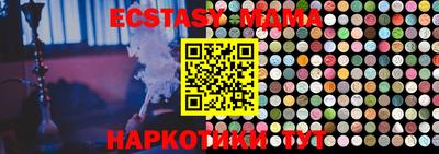 PSILOCYBIN Бузулук