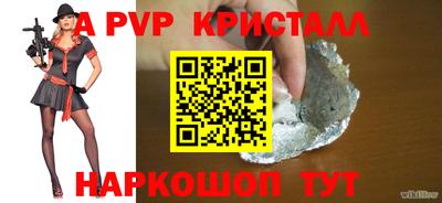 PSILOCYBIN Бузулук