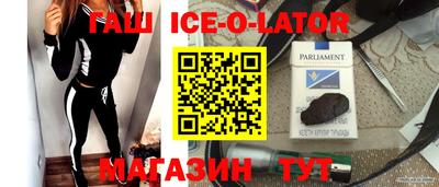 дистиллят марихуана Будённовск
