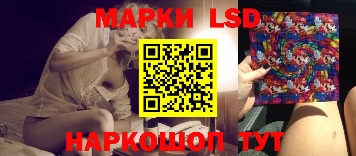 Лсд 25 экстази ecstasy  Вход с VPN  Курганинск  ЛСД экстази ecstasy 