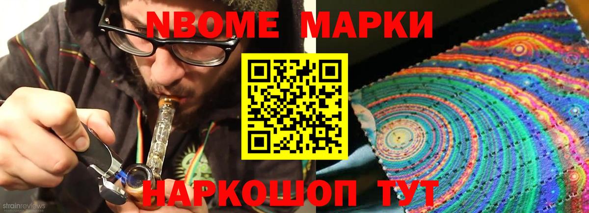 Лсд 25 экстази кислота Курганинск