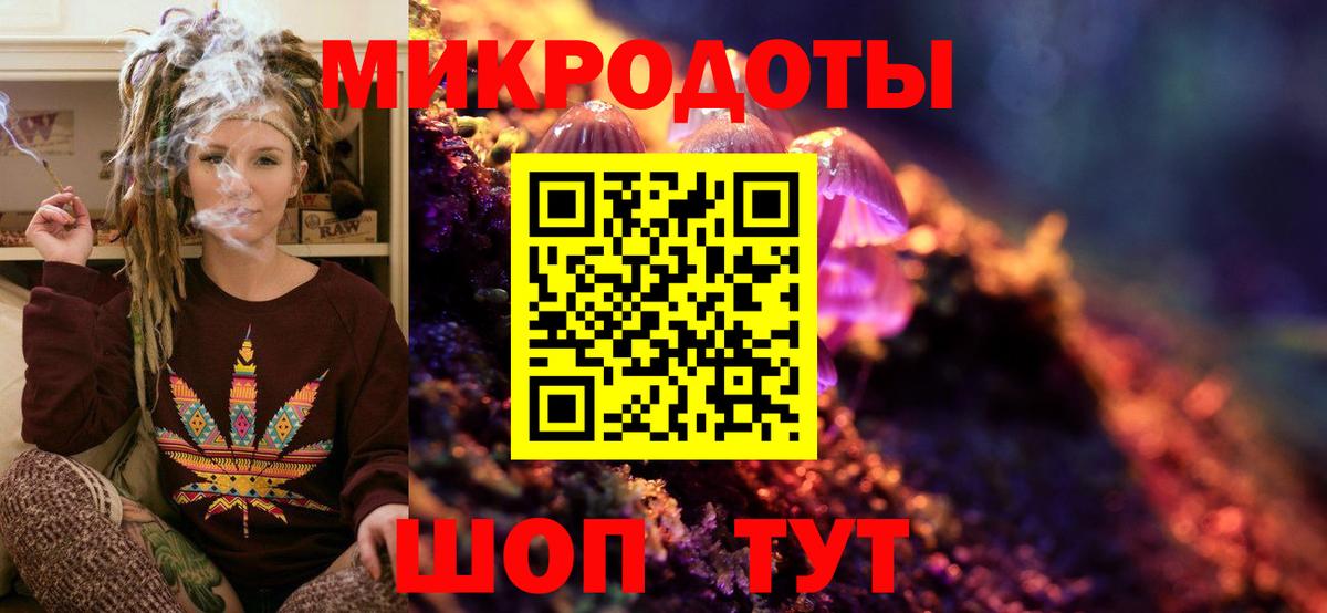 Галлюциногенные грибы MAGIC MUSHROOMS  Вход с VPN  Курганинск 